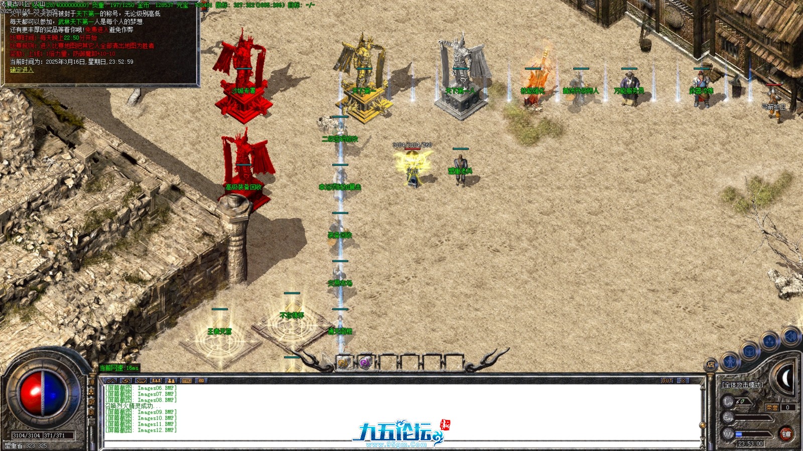 Images13.BMP.jpg