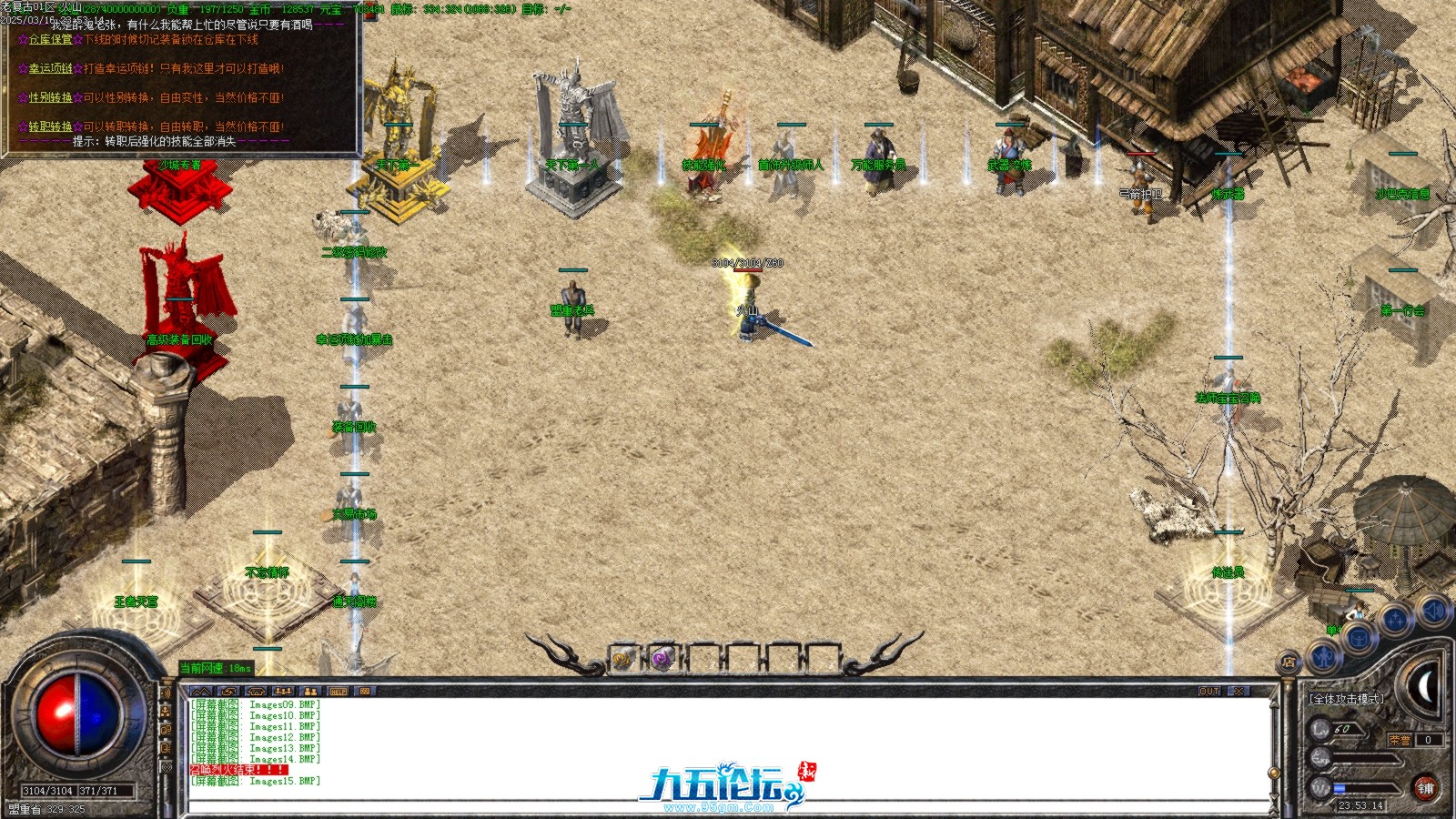 Images16.BMP.jpg