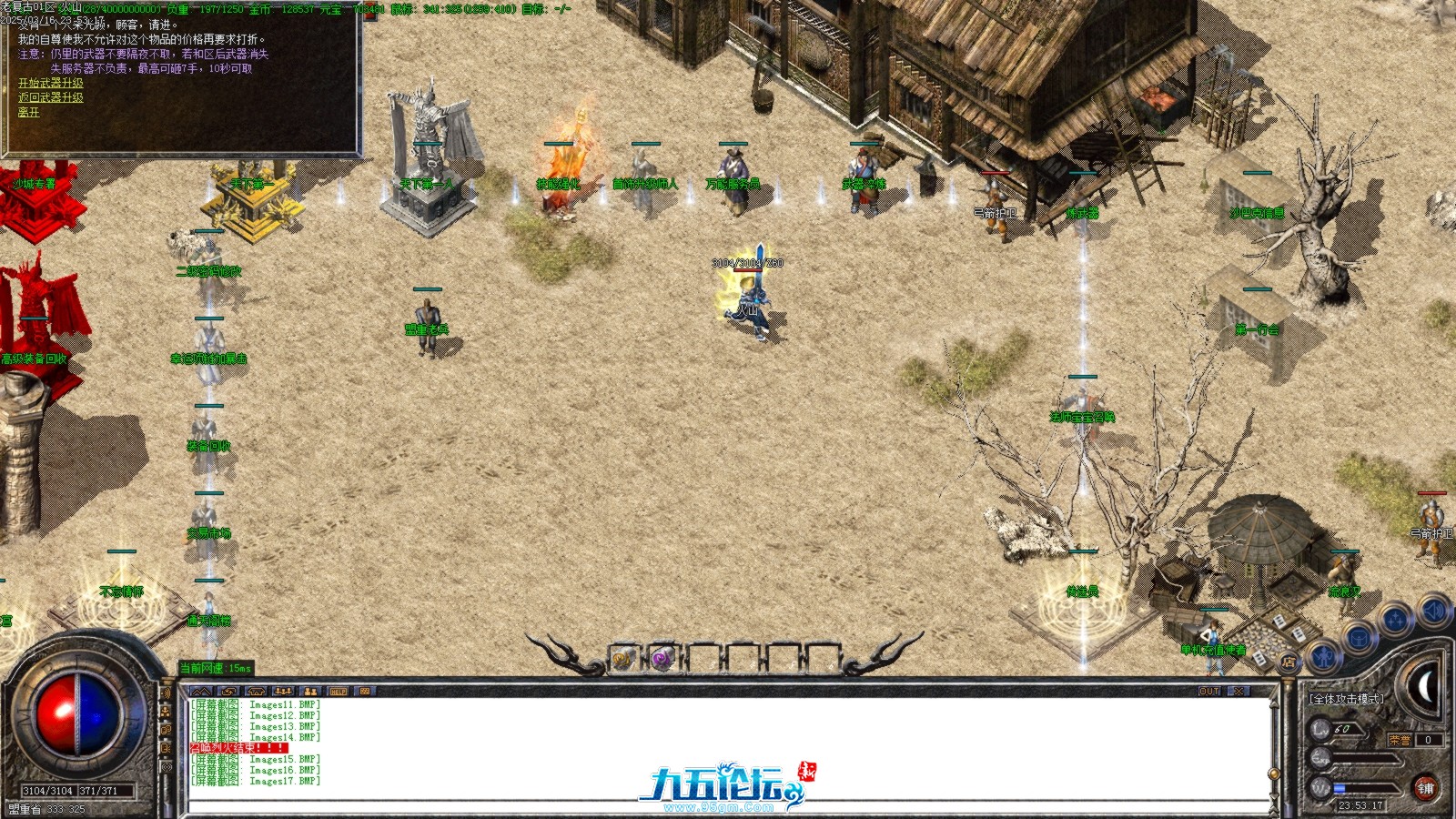 Images18.BMP.jpg