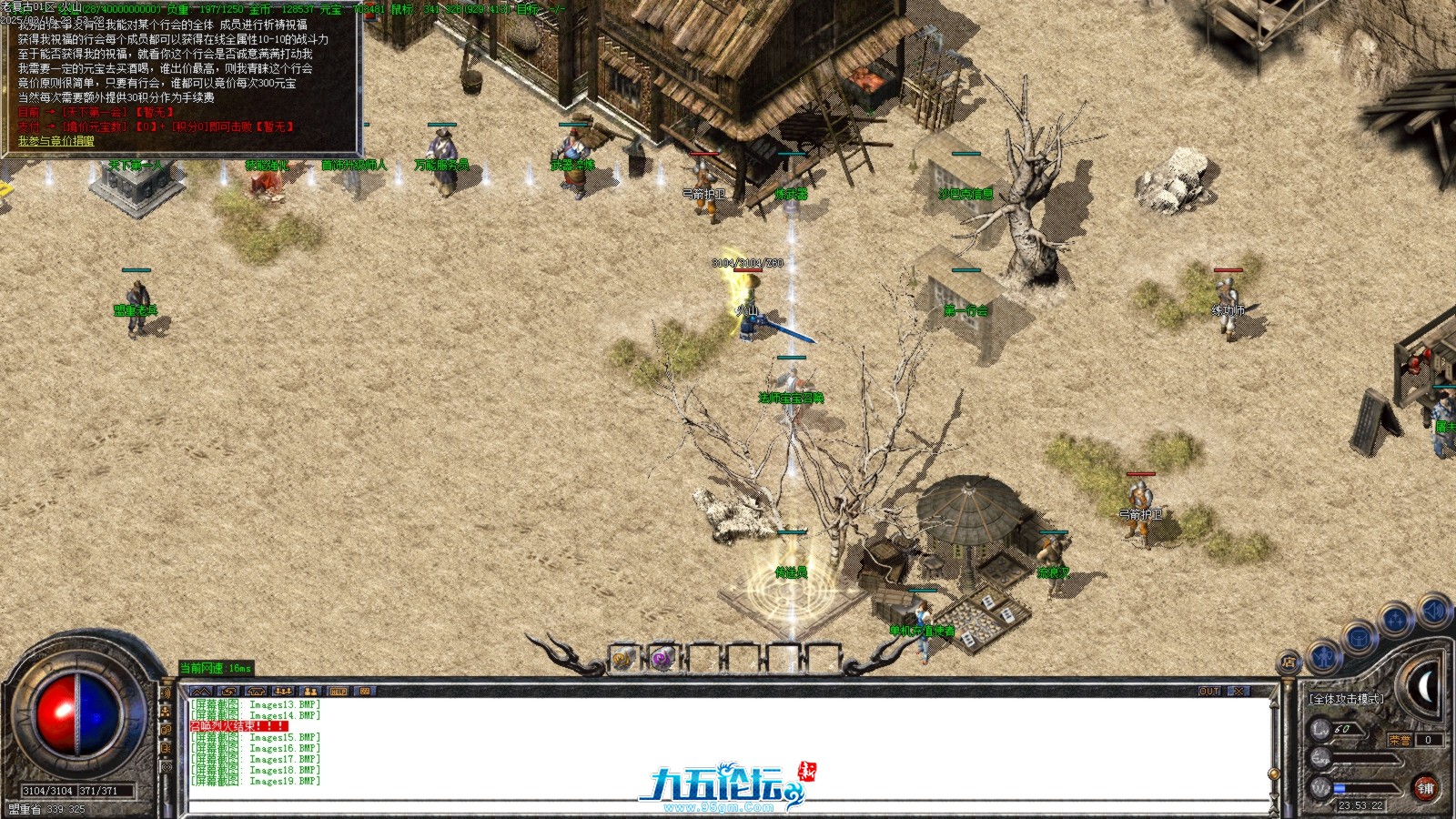Images20.BMP.jpg