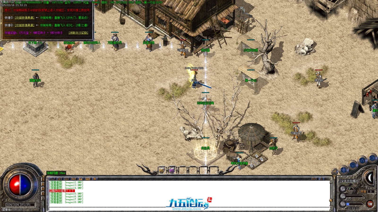 Images19.BMP.jpg