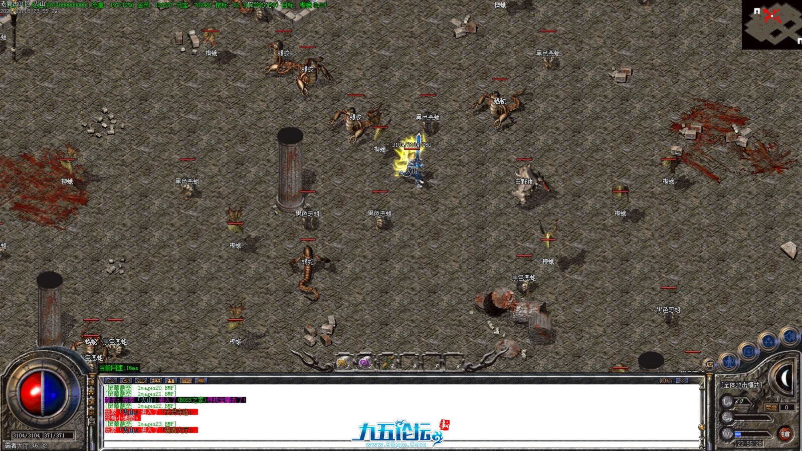 Images24.BMP.jpg