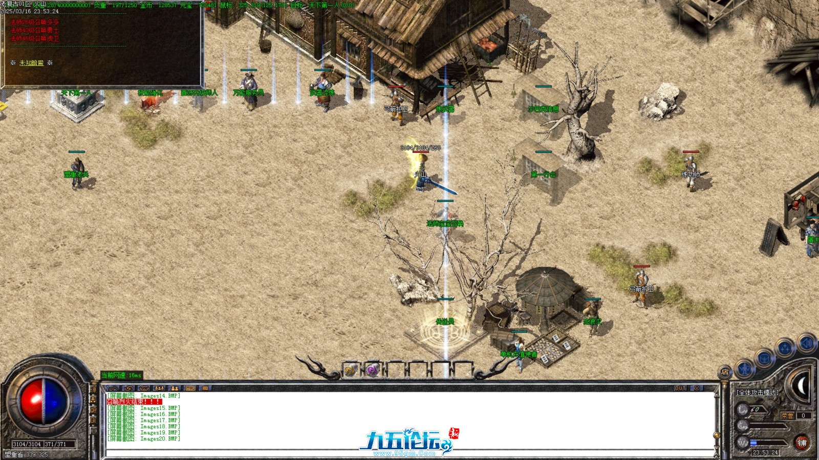 Images21.BMP.jpg