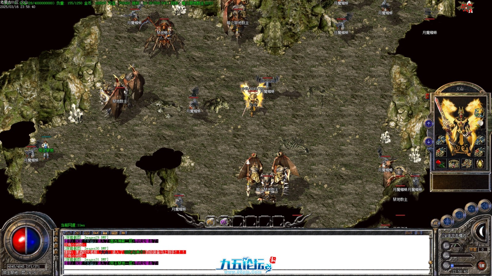 Images32.BMP.jpg