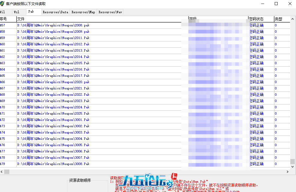 QQ20250317-122230.png