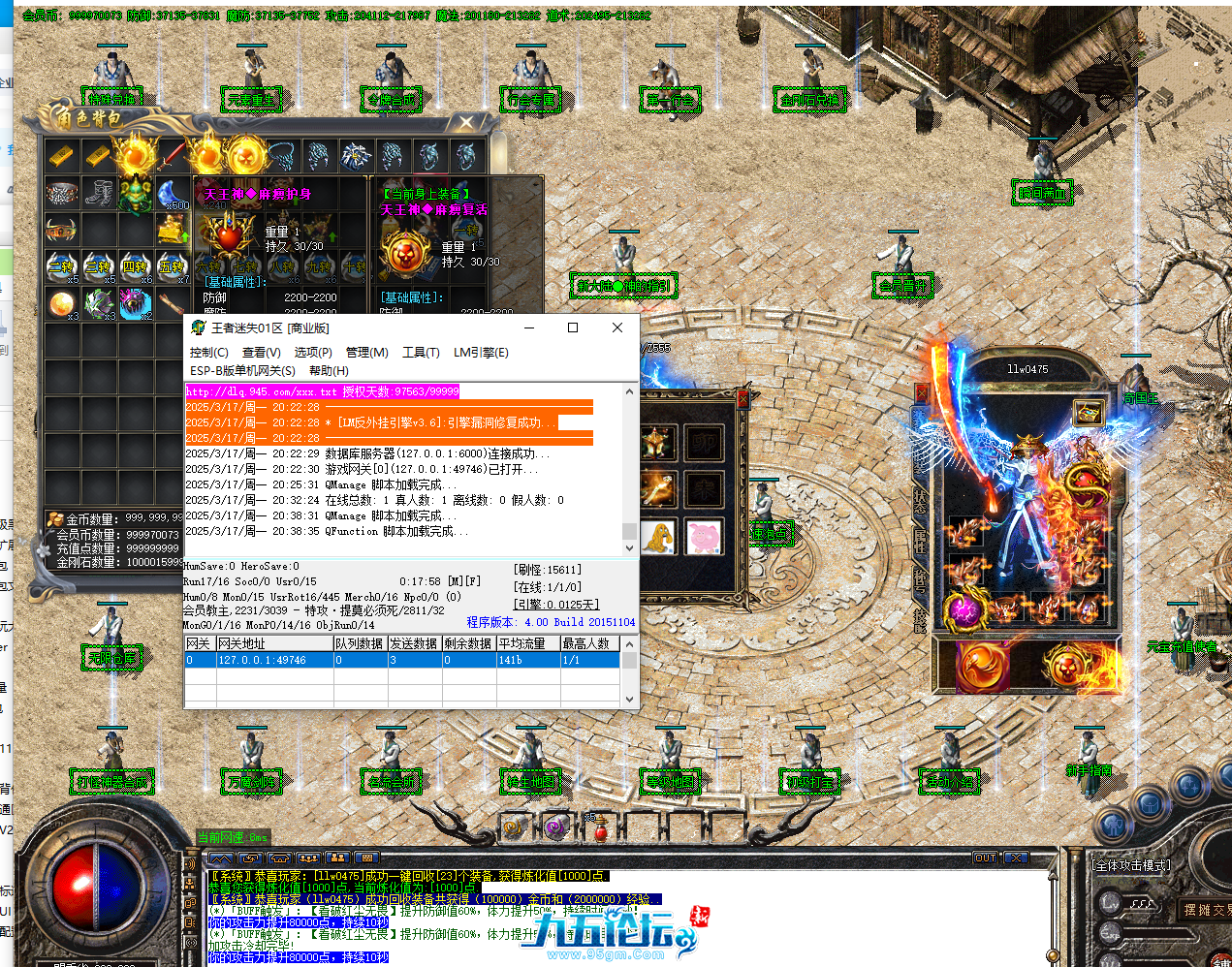 QQ20250317-204028.png