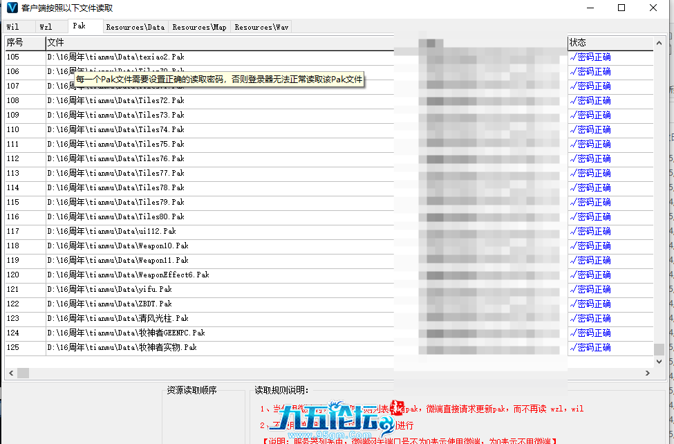 QQ20250318-120901.png