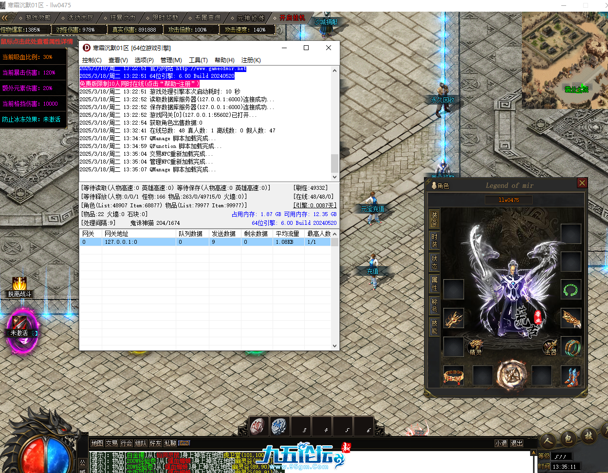 QQ20250318-133514.png