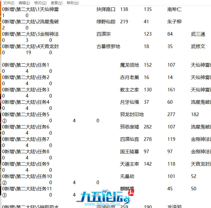 QQ20250318-133545.png