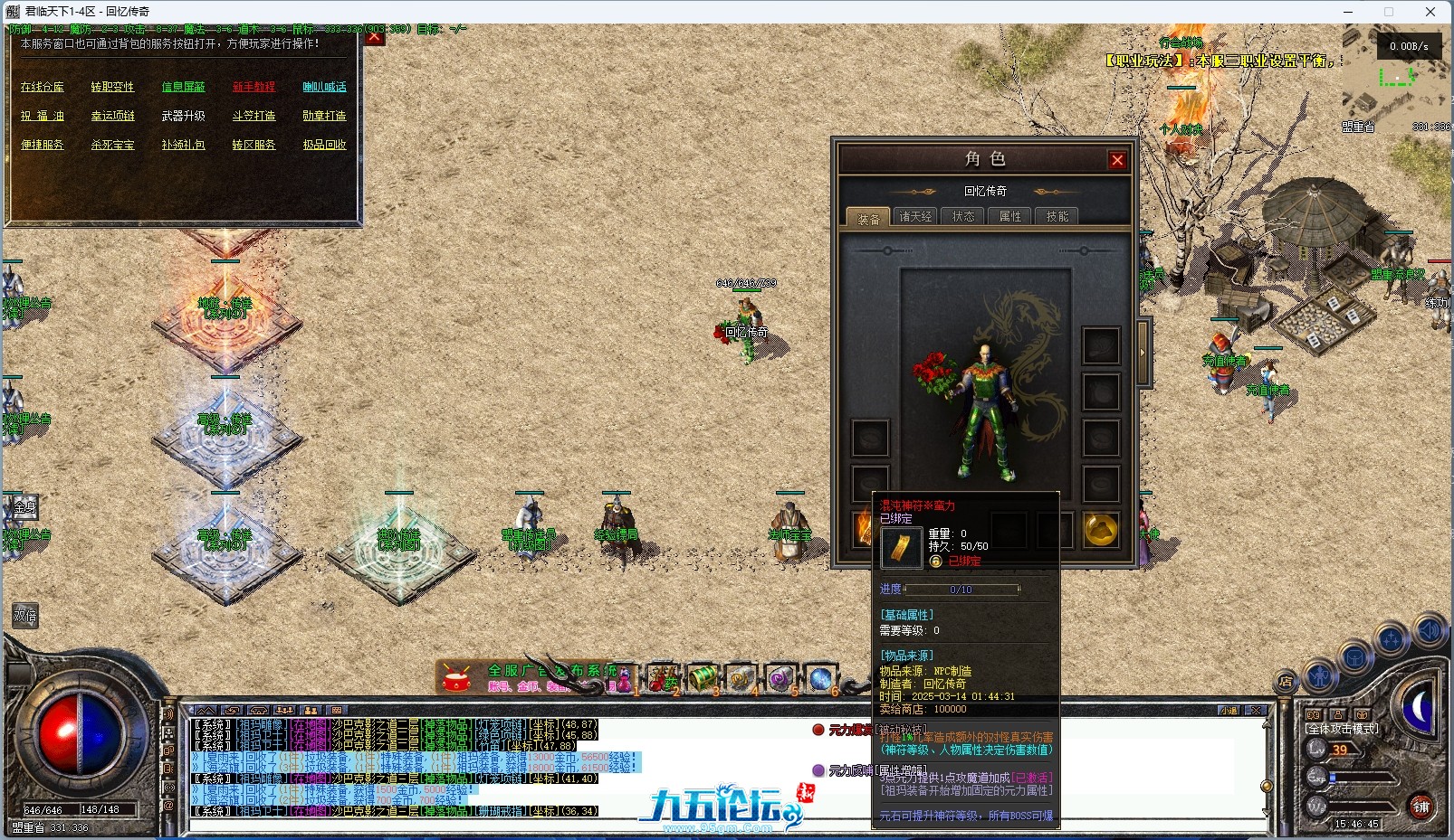 4.png