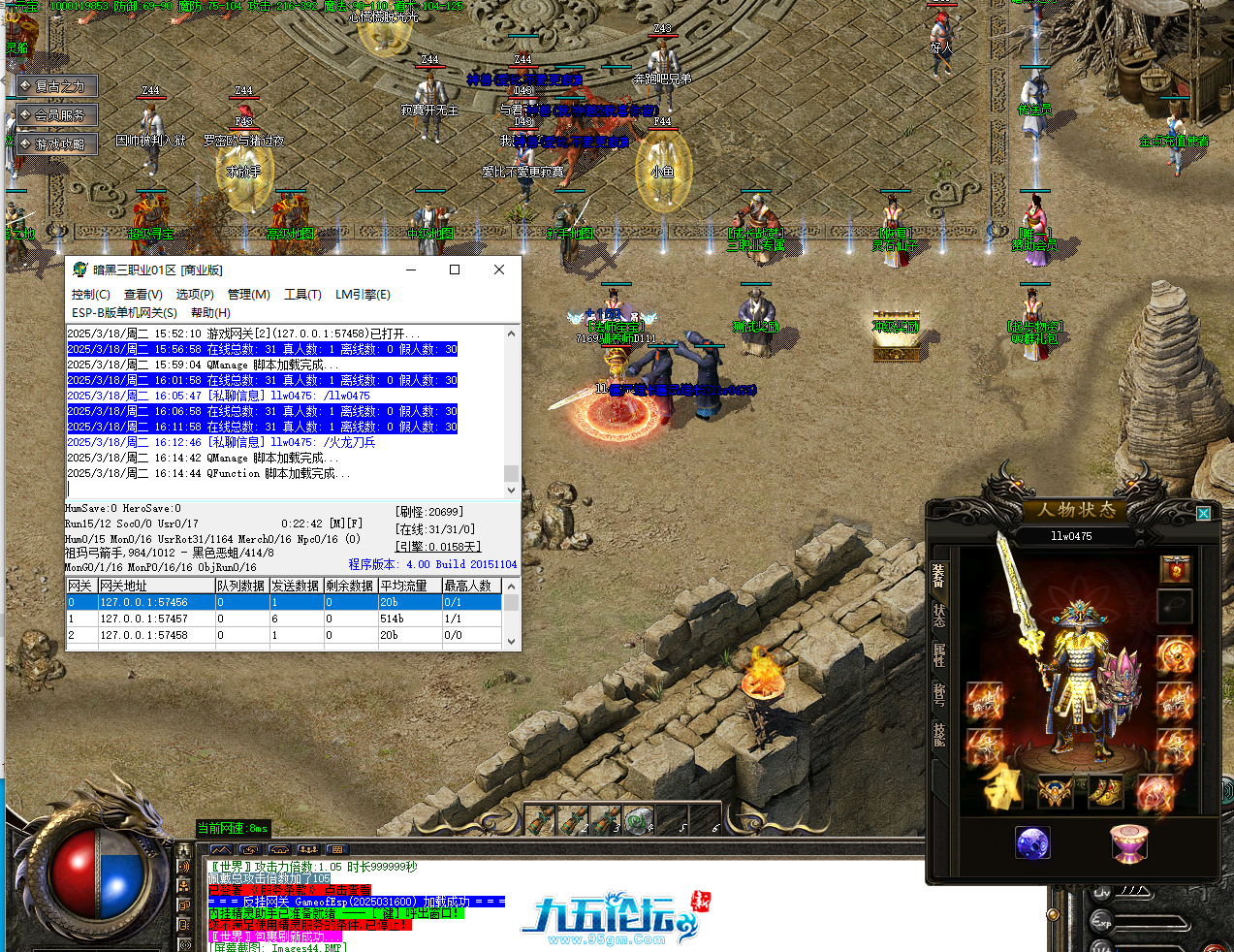 QQ20250318-161448.png