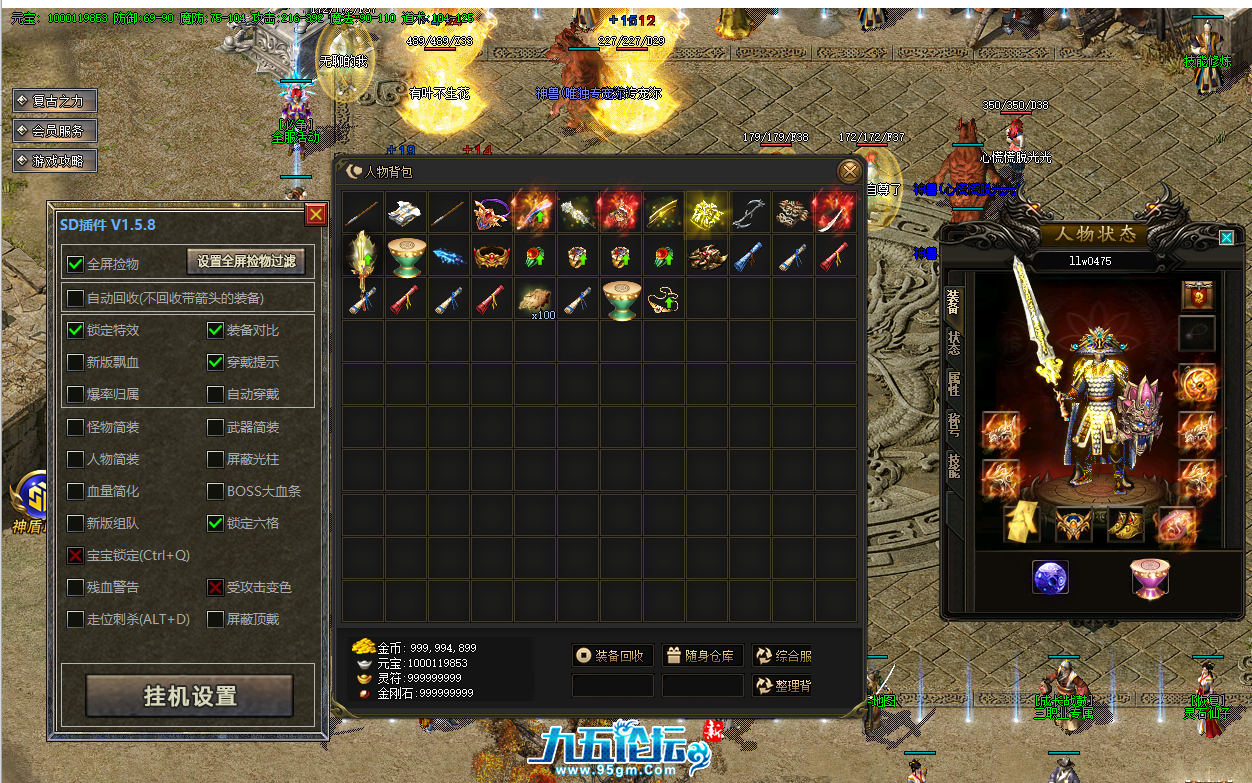 QQ20250318-162901.png