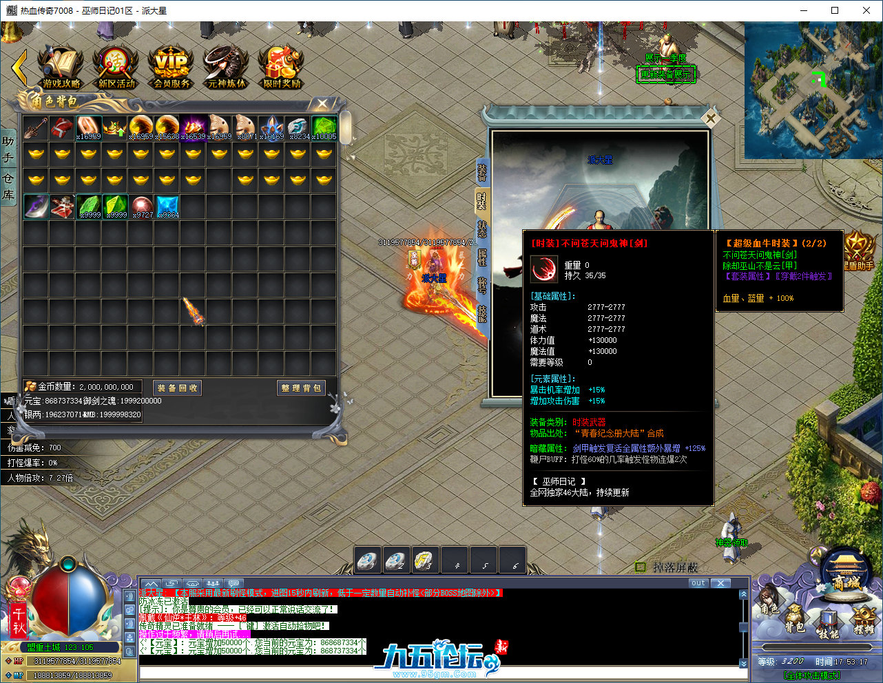 10ecb5c3-5c7b-4d38-8c0e-e33ad296affc.png