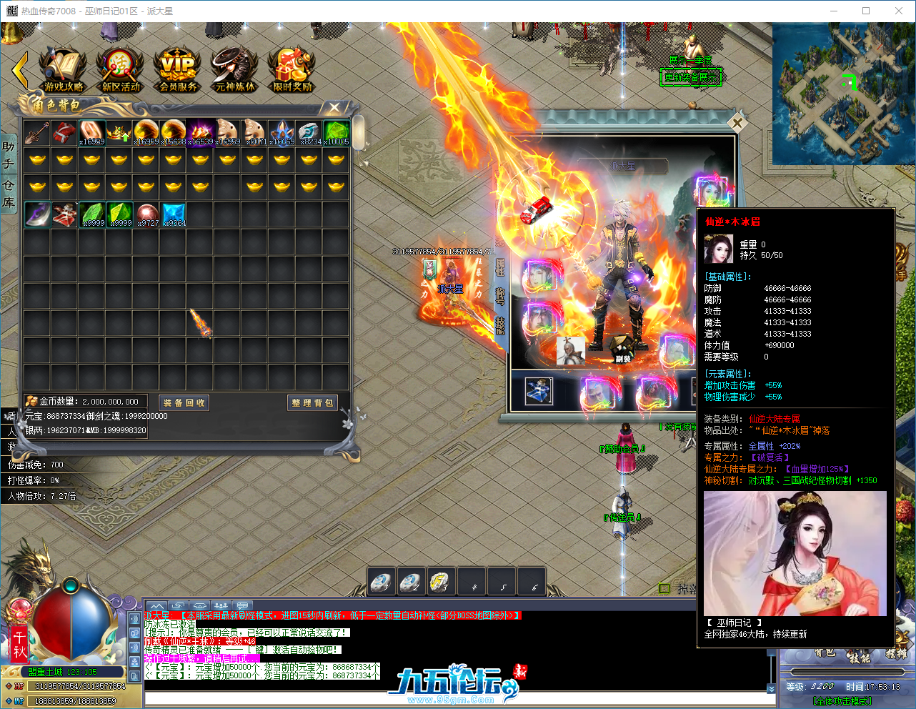 bbb2dfc0-7b82-44e2-844d-c126fe9f2936.png