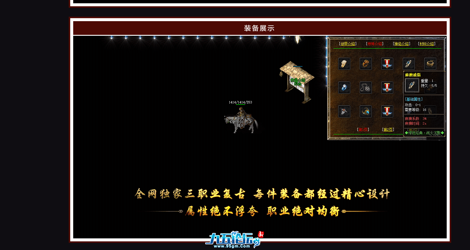 截图20250319184524.png