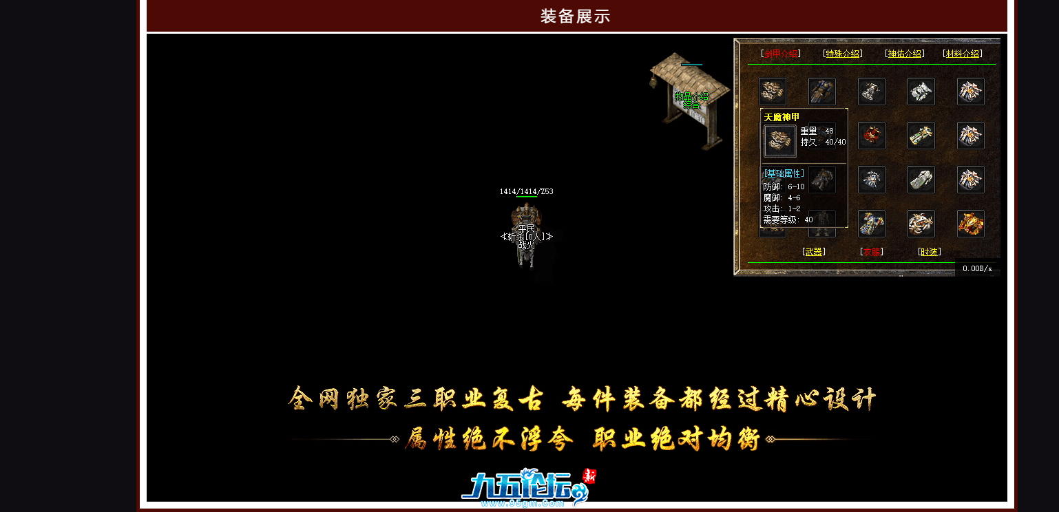 截图20250319184531.png