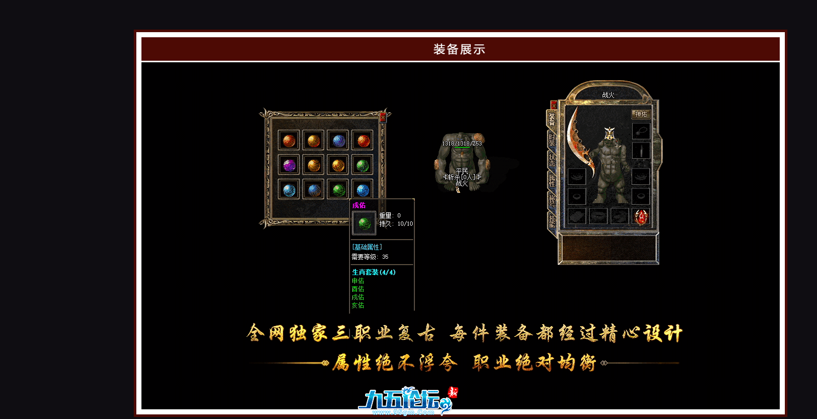 截图20250319184517.png