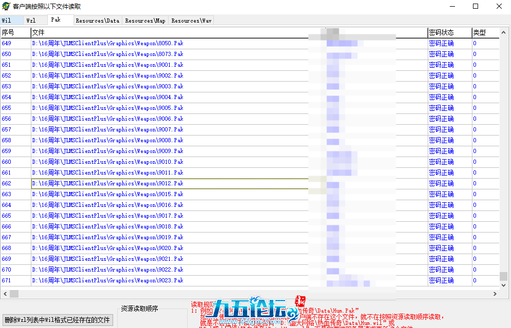 QQ20250320-165234.png