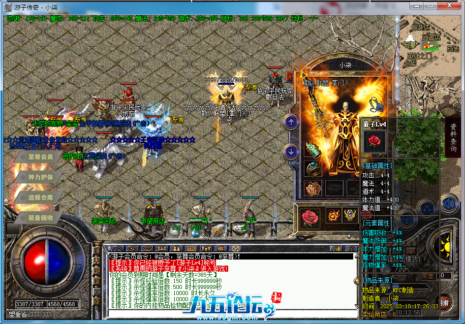 8779FF9A3FFE66B77D4E7D0FF9694E5A.png