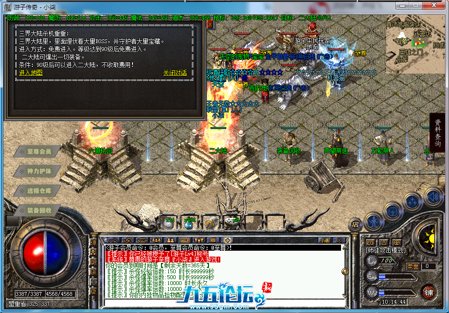EF2A1AA2279F4CEE152E6AAA5606EF80.png