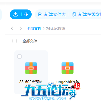 QQ20240831-180404.png