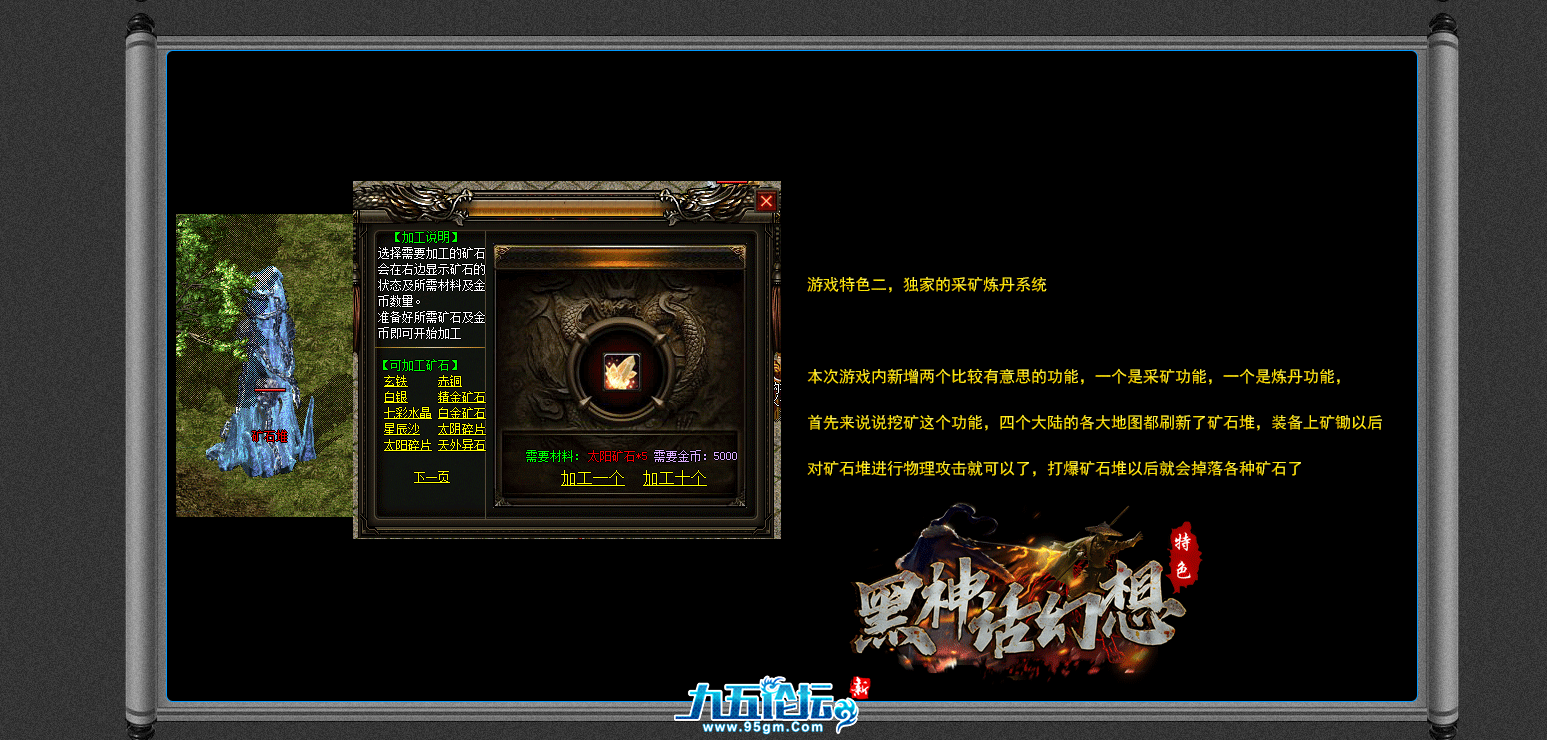 截图20250321182130.png