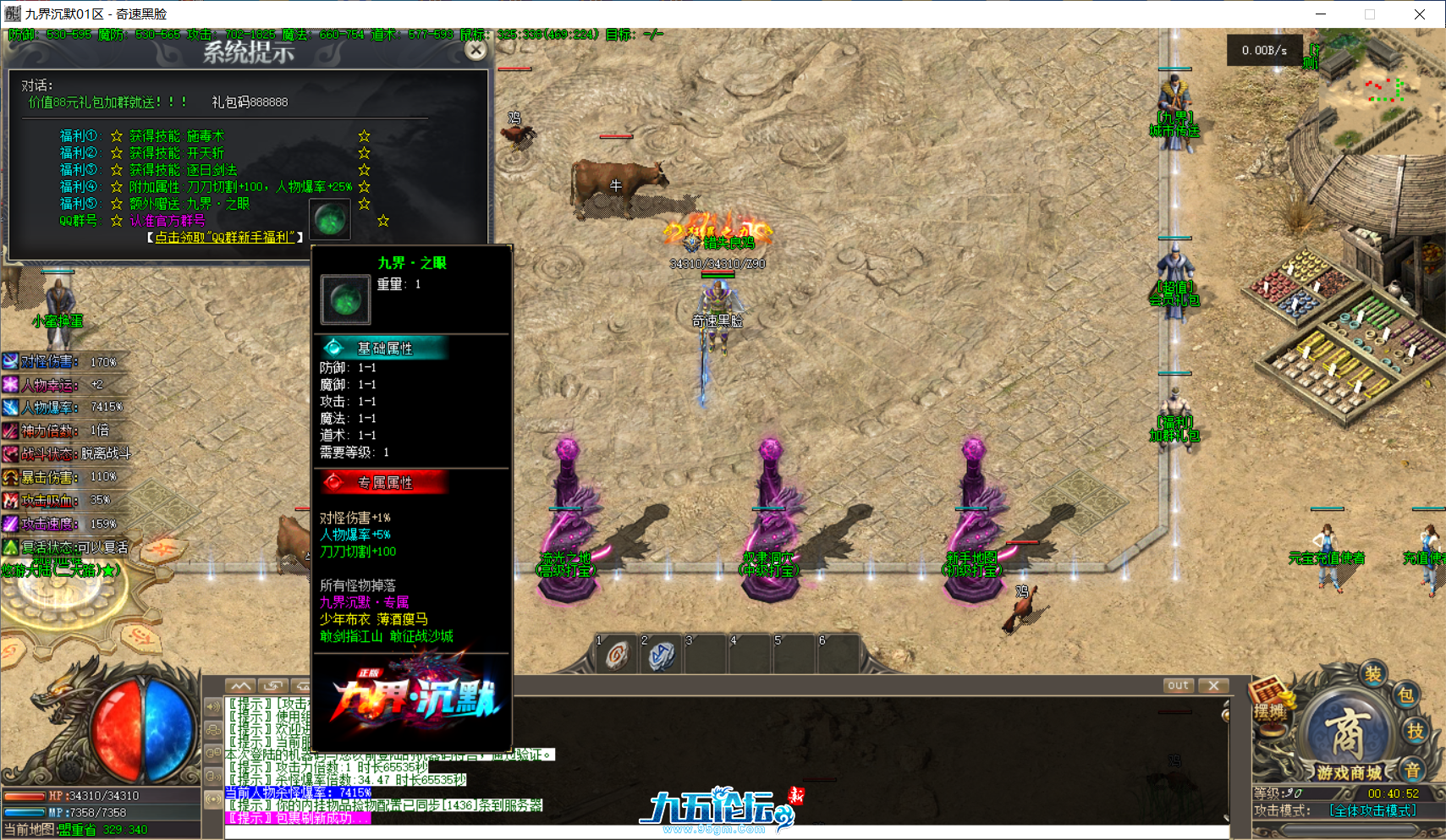 d16a03dd-99fd-4f2b-9d93-aff19a27e260.png