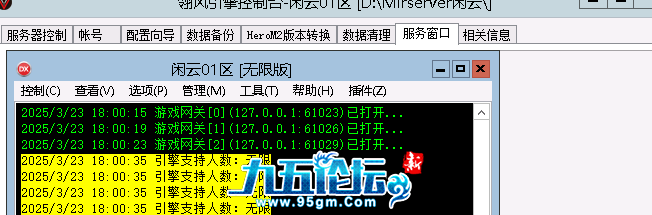 截图20250323183827.png
