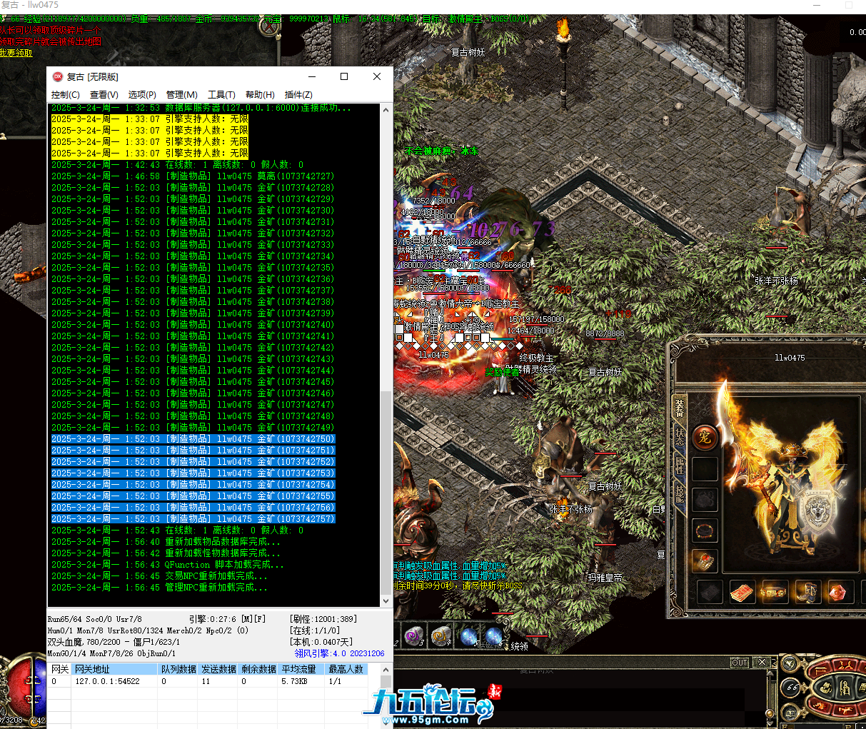 QQ20250324-015952.png