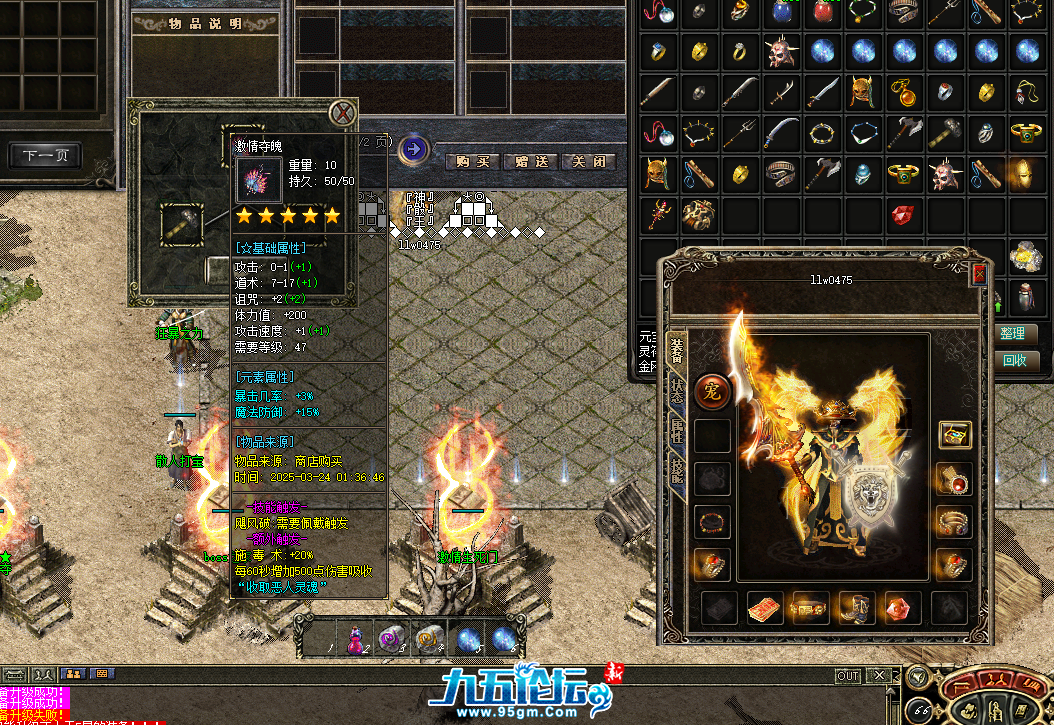 QQ20250324-020935.png