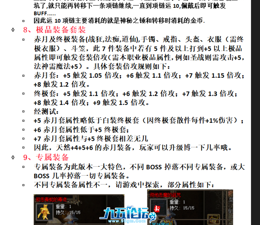 QQ20250324-021012.png