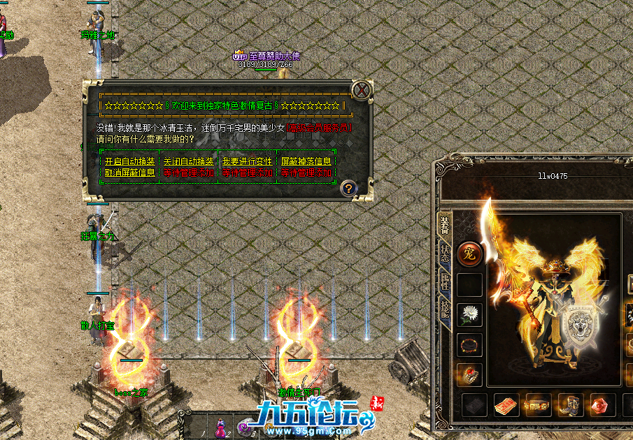 QQ20250324-021151.png