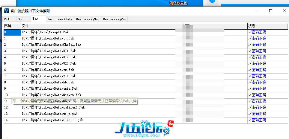 QQ20250324-025246.png