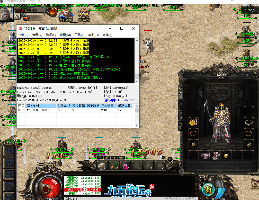 QQ20250324-025200.png
