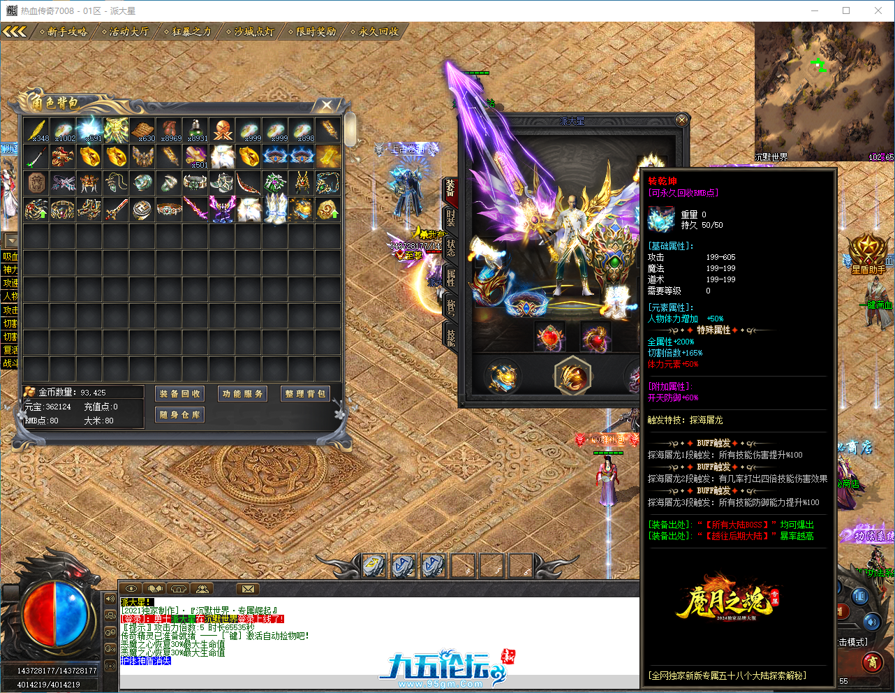 0e3e5812-fd11-4d14-9fac-190ced8814b3.png