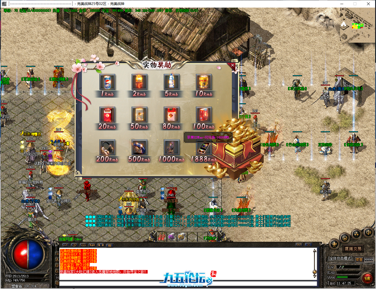 QQ截图20250325114727.png