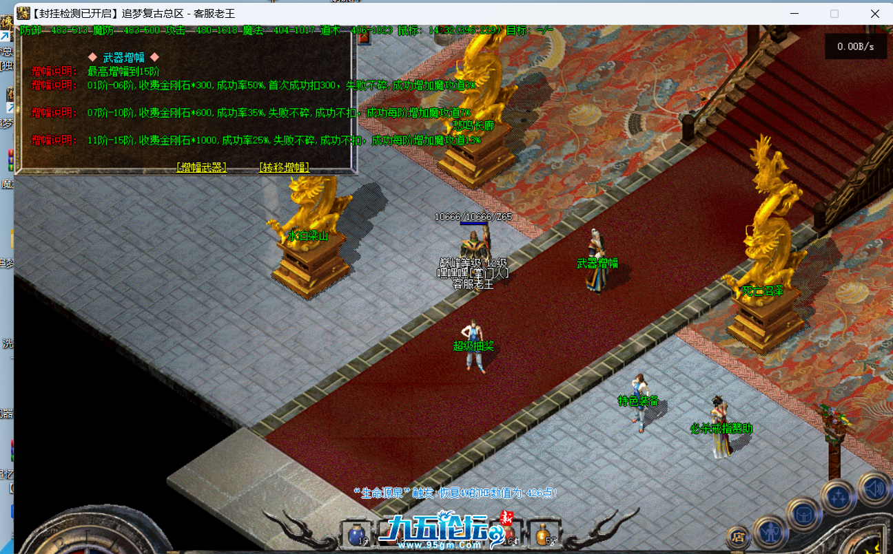 QQ20250325-102309.png