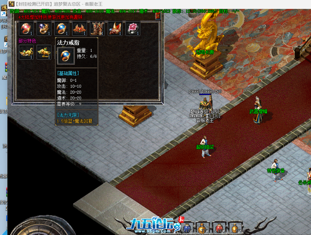 QQ20250325-102346.png