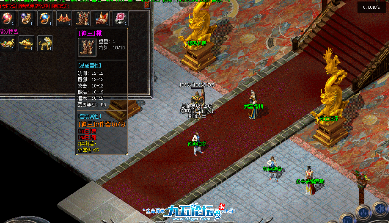 QQ20250325-102359.png