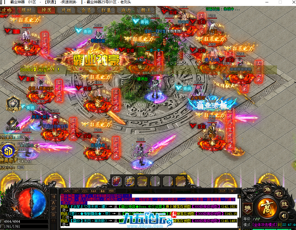 截图20250325224749.png