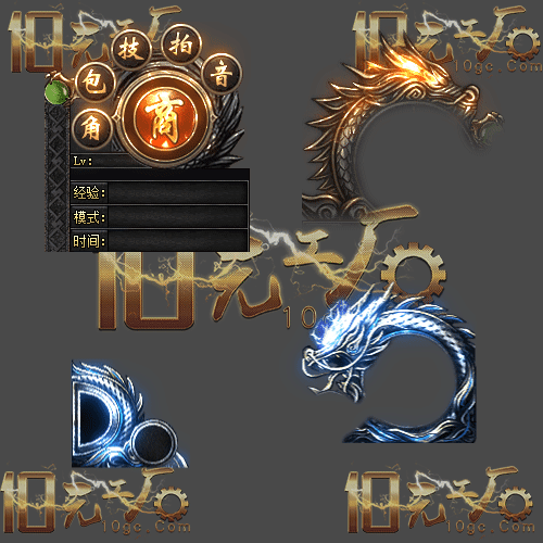 pc-ui250326-6-UI素材