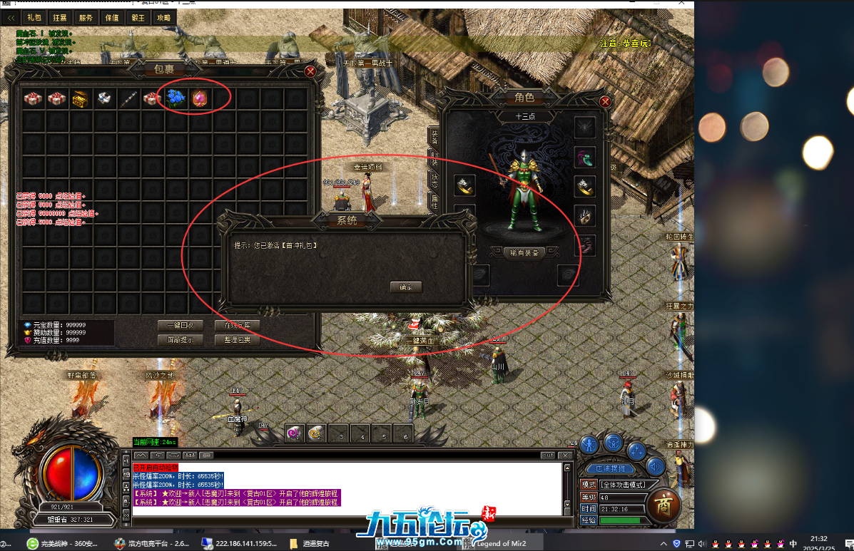 V8AM`}3O{CFF[$BO(3~E`JU_tmb.png