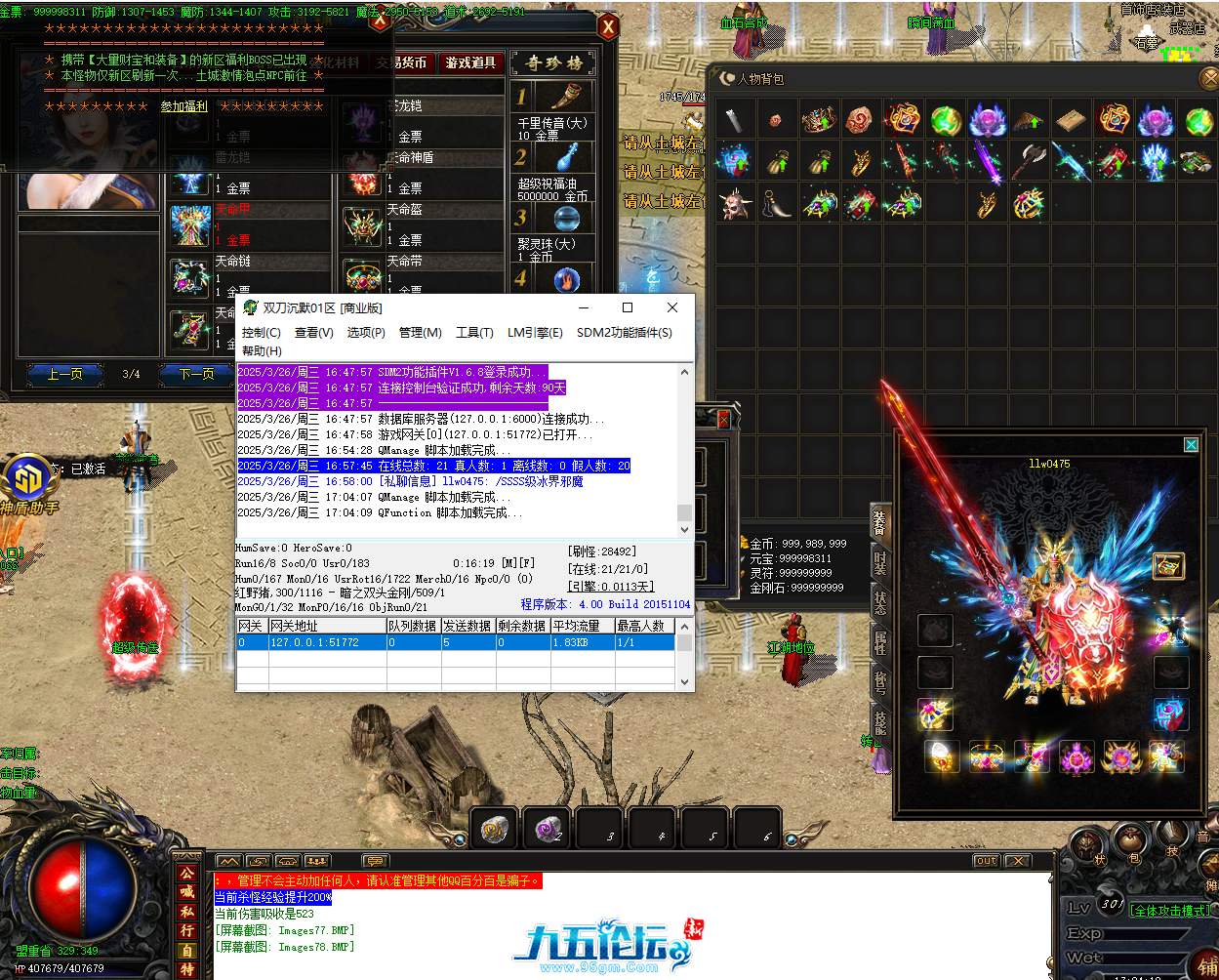 QQ20250326-170414.png