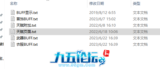 QQ_1742990496904.png
