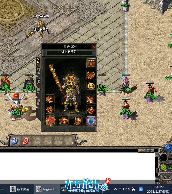 QQ20250327-113801.png