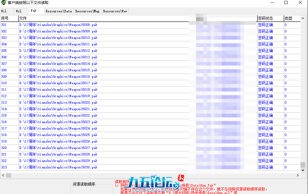 QQ20250327-145559.png