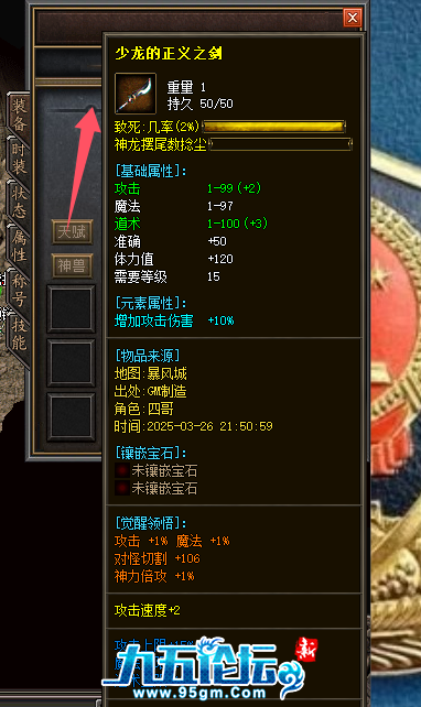 QQ_1743064630656.png