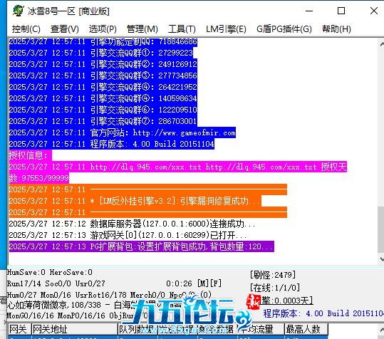360截图20250327125737041.jpg