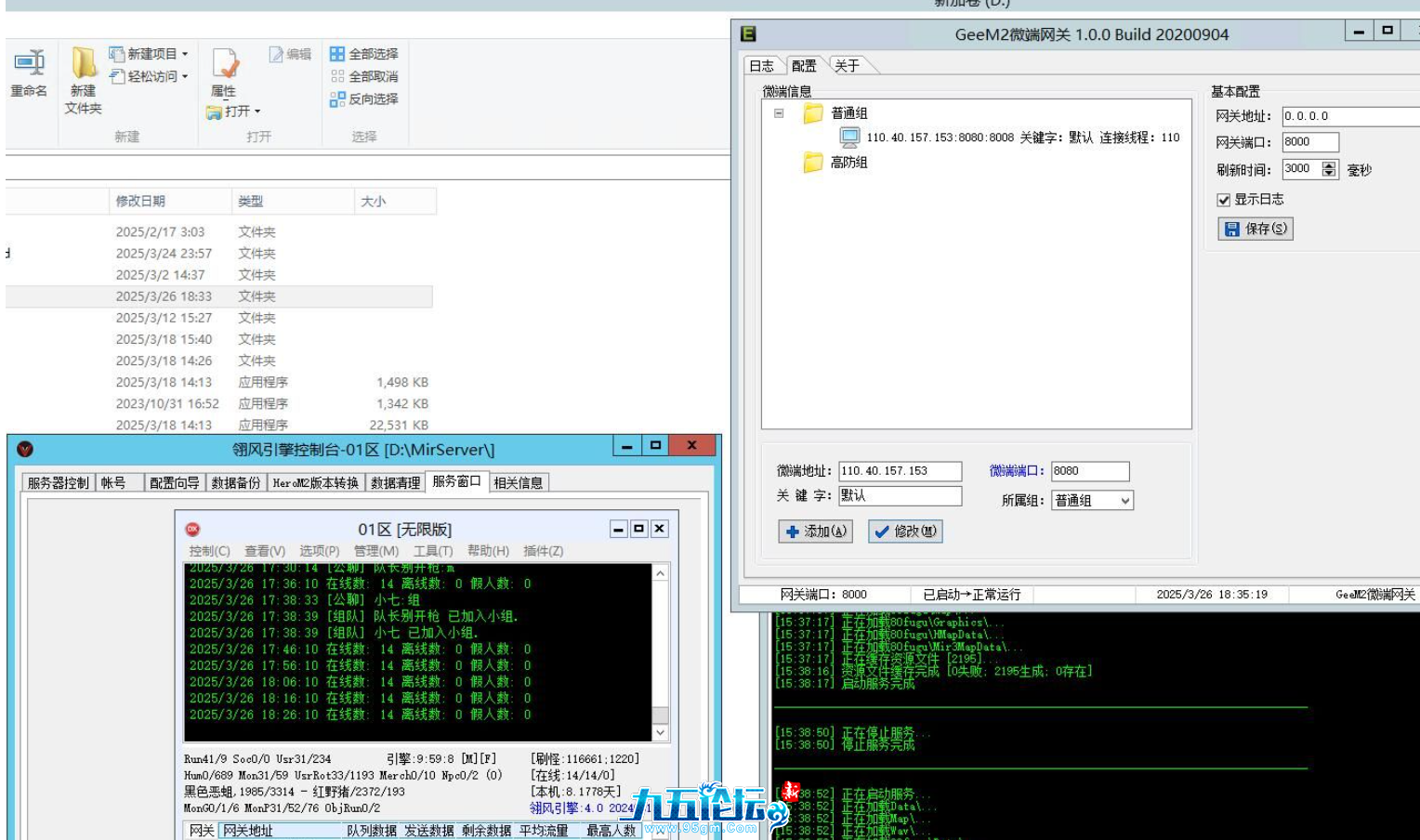 QQ20250327-223117.png