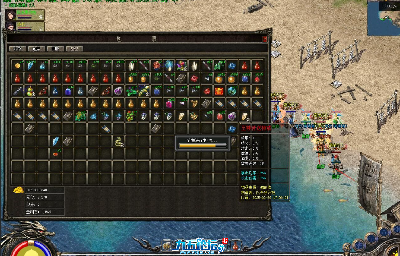 QQ20250327-223105.png